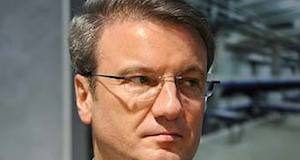 Герман Греф о криптовалютах в Давосе