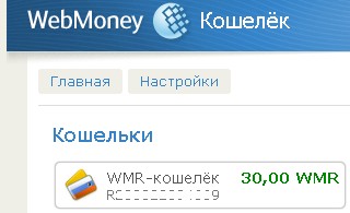 wm