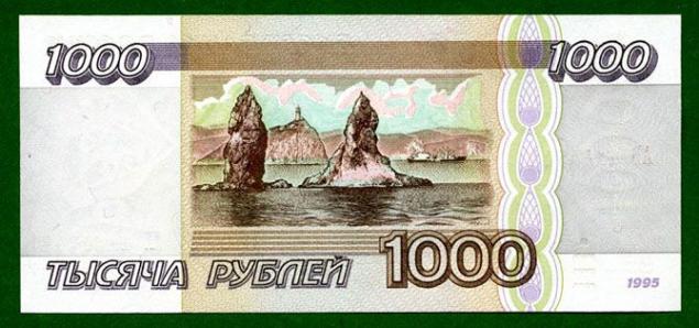 1000-3