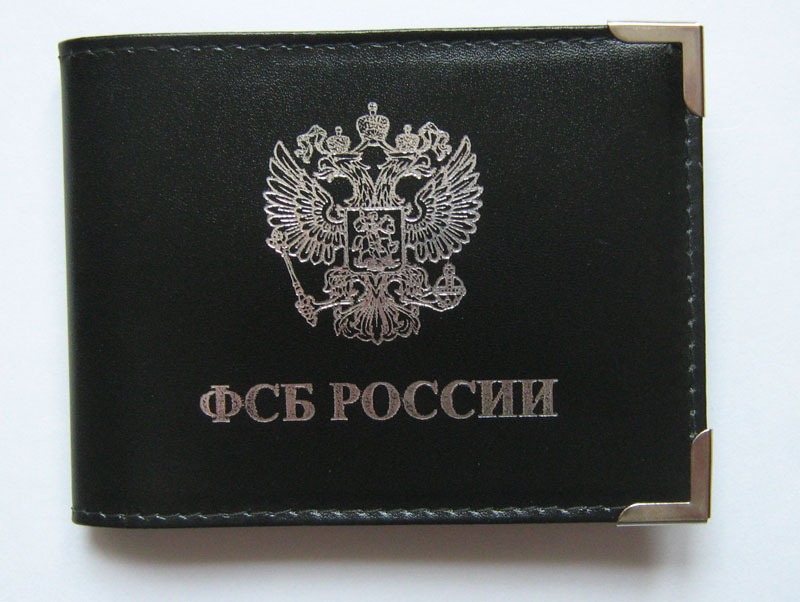 fsb