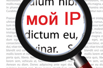 my-ip