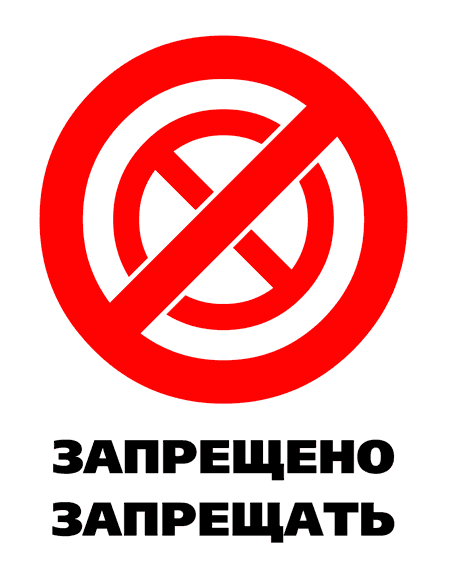 zapr-zapr