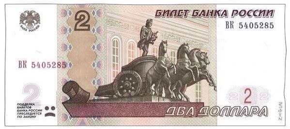 2dollars