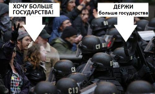 социалисты 2