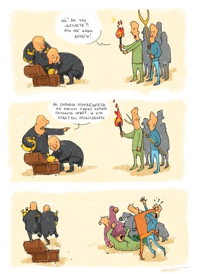 деньги язык разделение власть государство казна бюджет налоги