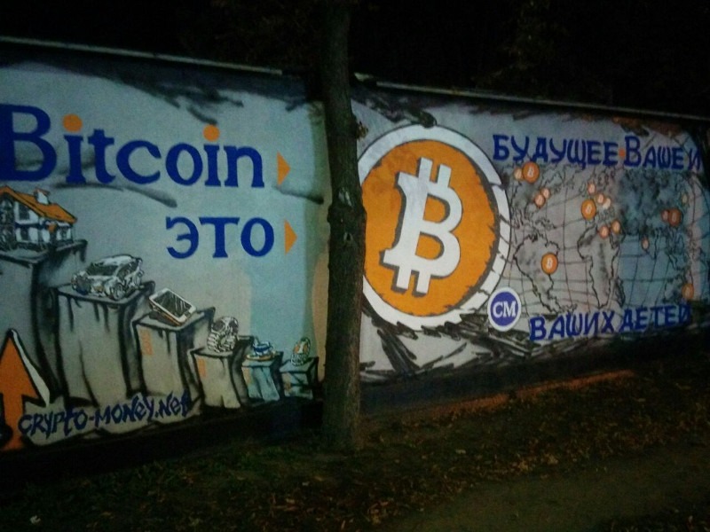 Cryptograffii.info Сервис для записи сообщений и картинок в блокчейн