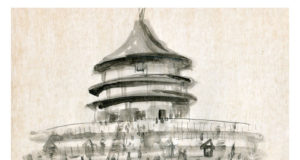 храм неба путь неба