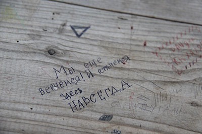 16permsummerblockchainschool1