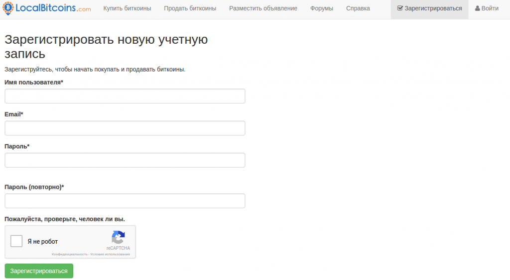 Обзор сайта LocalBitcoins.com