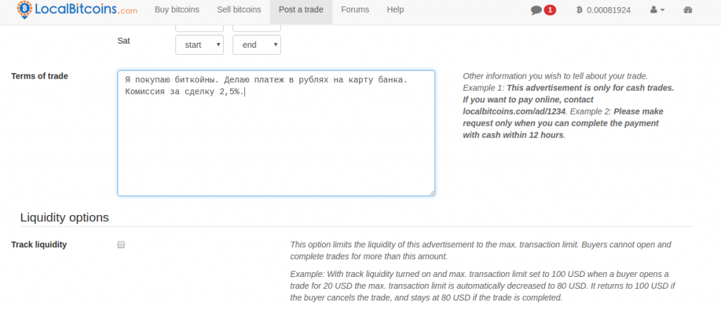 Обзор сайта LocalBitcoins.com