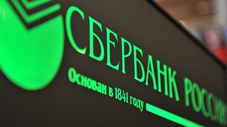Сбербанк разрабатывает 20 блокчейн-проектов и собирается перевести на блокчейн дисконтные карты