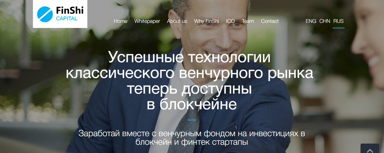Российский венчурный фонд хочет инвестировать 1 млрд долларов в Блокчейн проекты 