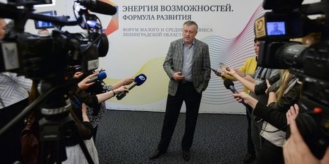 В Ленинградской области будут добывать криптовалюту