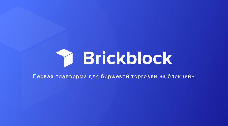 Brickblock