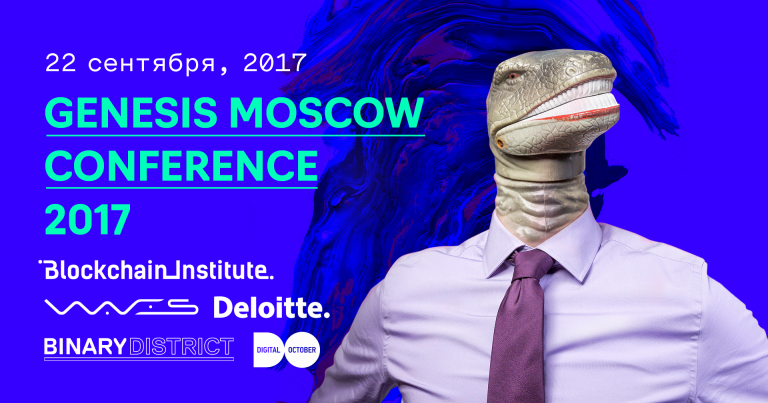 Genesis Moscow