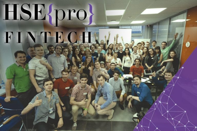 HSE{Pro}Fintech