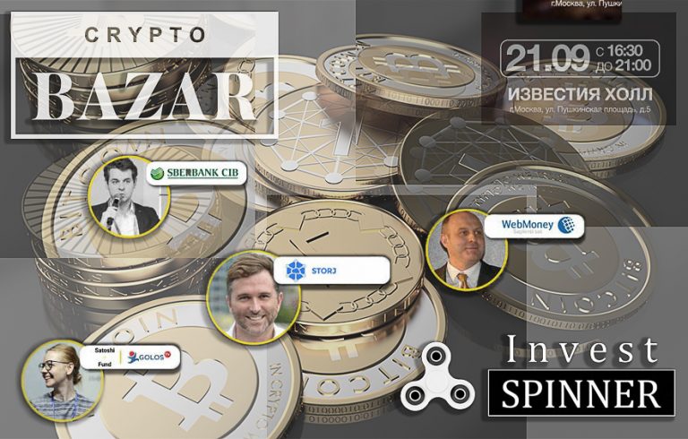 Invest Spinner 2.0
