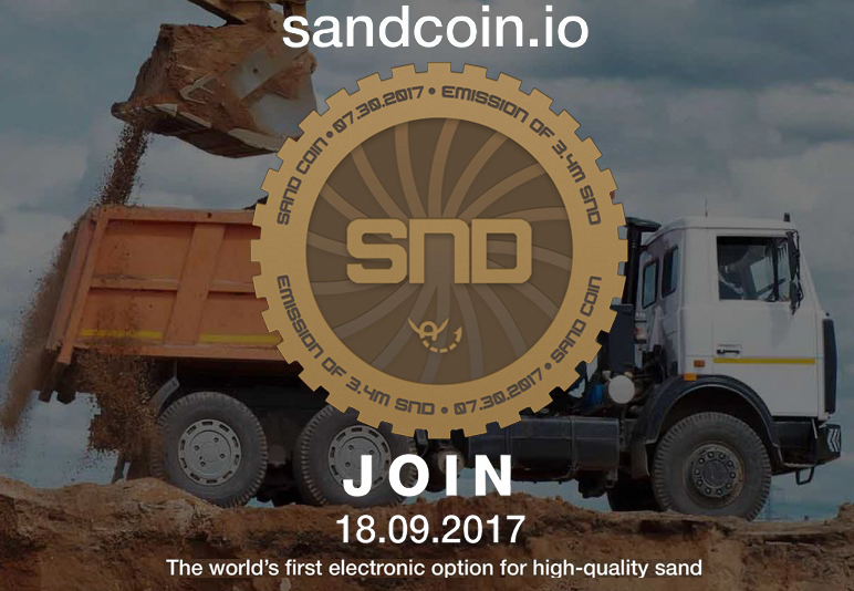 Sand Coin