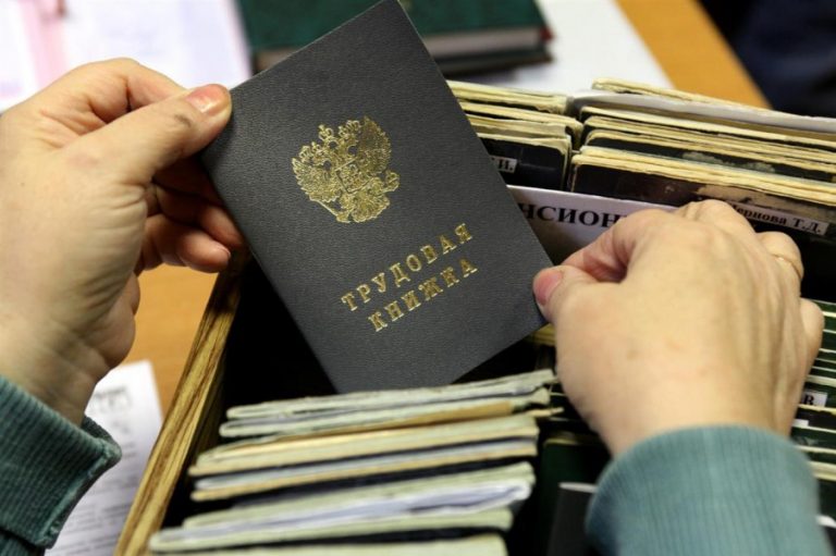 В России на блокчейн перенесут дипломы и трудовые книжки