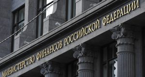 Минфин РФ: Россия не будет пока регулировать криптовалюты, сосредоточившись на технологии блокчейн