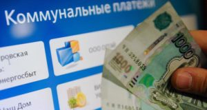 Министерство ЖКХ Екатеринбурга переводит свой сайт на блокчейн