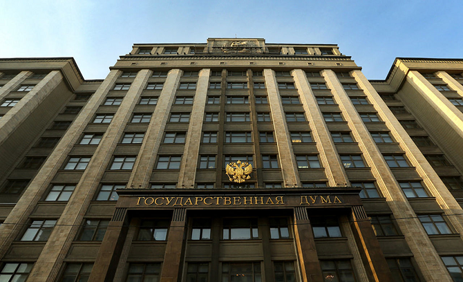 Объявлен победитель тендера Госдумы по исследованию блокчейна