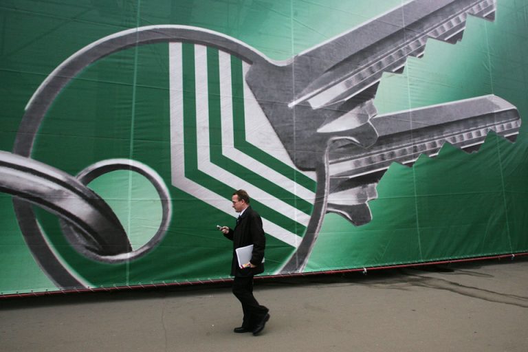 Сбербанк стал членом Enterprise Ethereum Alliance