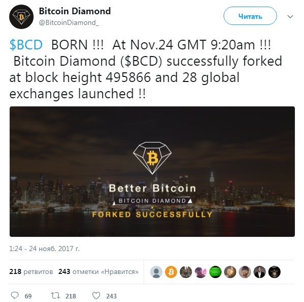 Bitcoin Gold или Comedy Gold? Bitcoin Diamond выпустил 4,2 млрд монет 