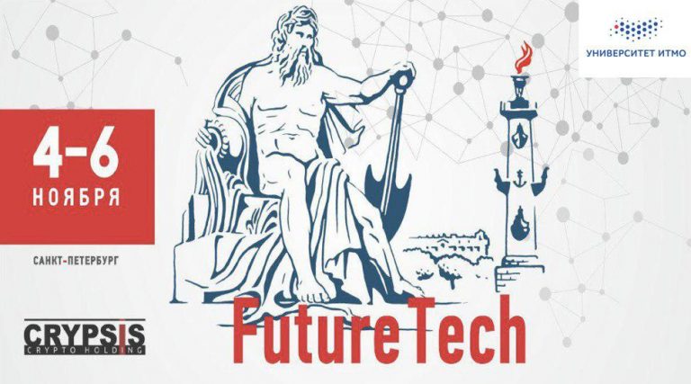 Future Tech 