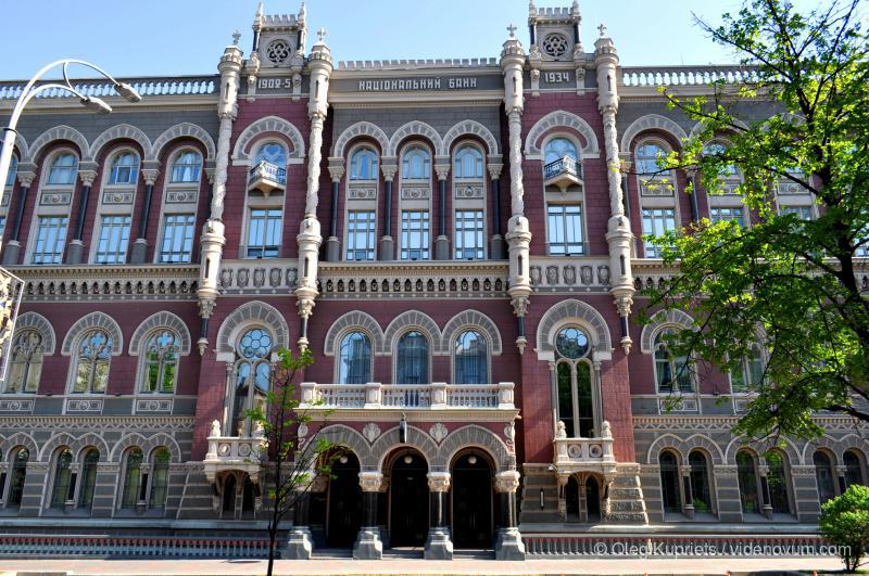 Центробанк Украины держит курс на создание электронной гривны