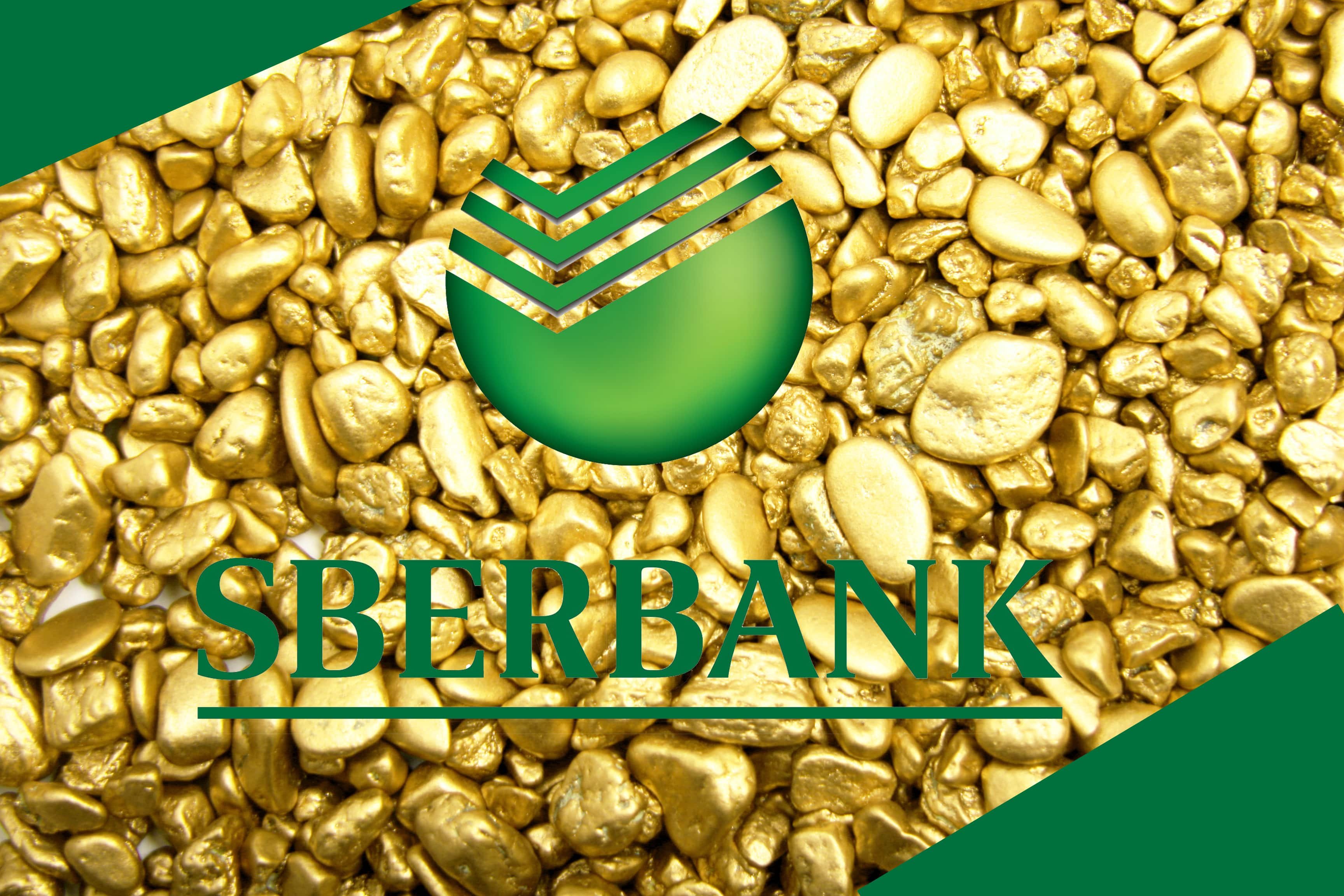 Швейцарская 