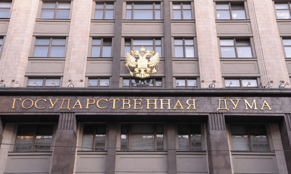 Госдума представит законопроект о криптовалютах 28 декабря 