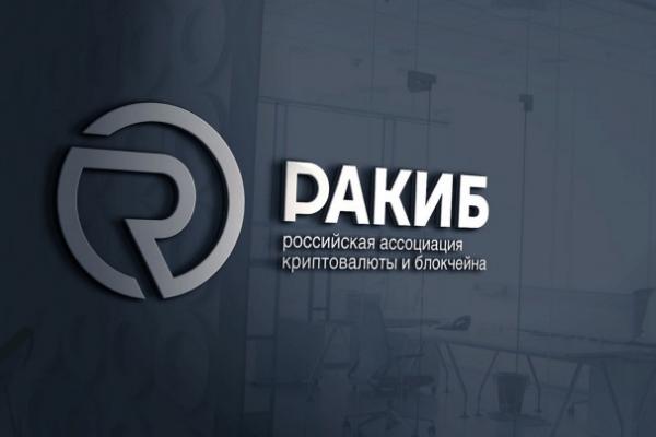 В криптоиндустрии РФ работает больше людей, чем в металлургии и аэрокосмонавтике