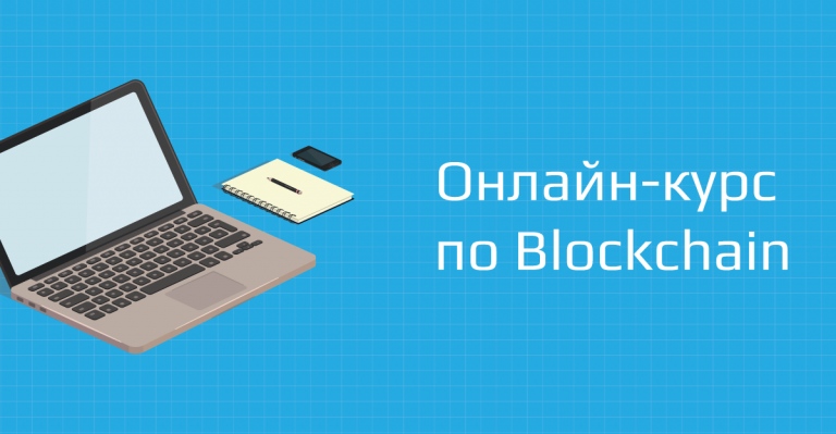 DL online course