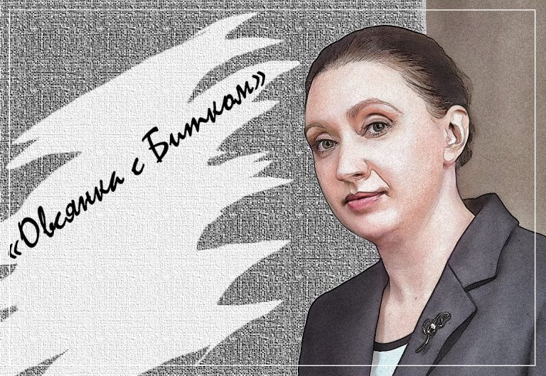 Крипто-завтрак «Овсянка с Битком»