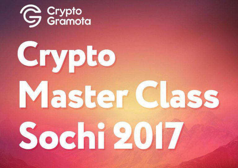 Crypto Gramota