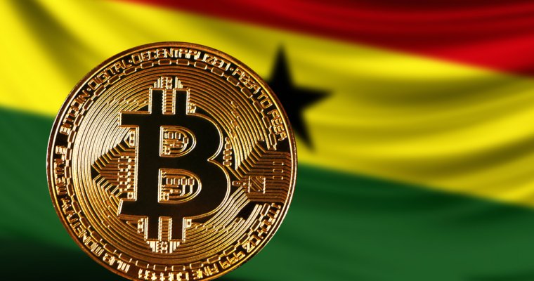 Гана может инвестировать 1% своих резервов в Биткойн 
