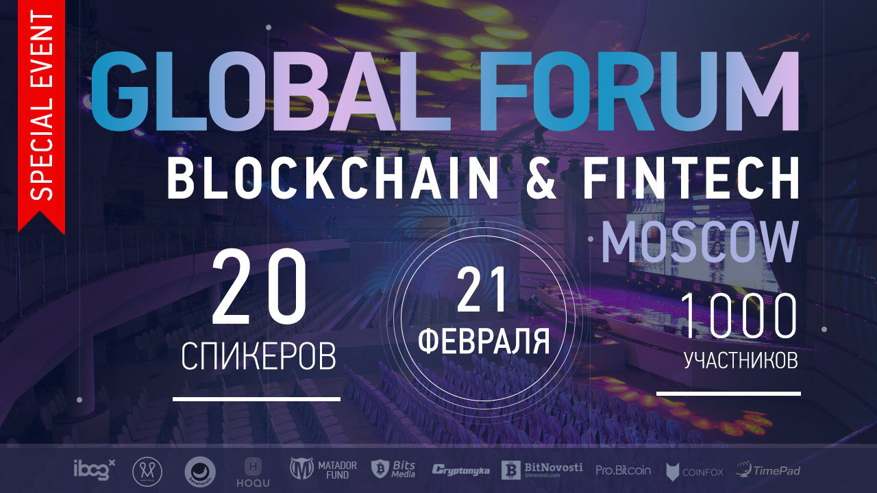 GLOBAL BLOCKCHAIN & FINTECH FORUM 2018 GLOBAL BLOCKCHAIN & FINTECH FORUM 2018