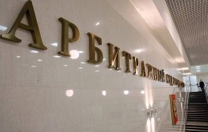 Московский суд объяснил, почему нельзя взыскивать криптовалюту с должников