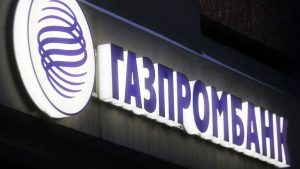 Газпромбанк может провести первые криптосделки уже в этом году 