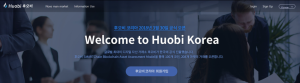 Криптобиржа Huobi запустилась в Южной Корее, с доступом к 100 криптовалютам