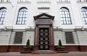 Нацбанк Беларуси обновил правила криптовалютной торговли