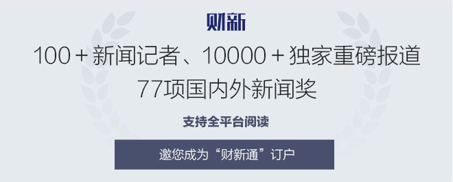 Caixin: Китай блокирует криптовалютные биржи в социальных сетях