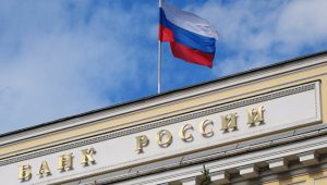 ЦБ создаст единый блокчейн-реестр для вкладчиков 