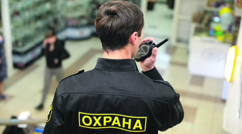Охранные предприятия готовы сопровождать сделки с криптовалютами Охранные предприятия готовы сопровождать сделки с криптовалютами