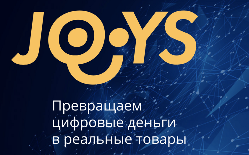 Joys Digital