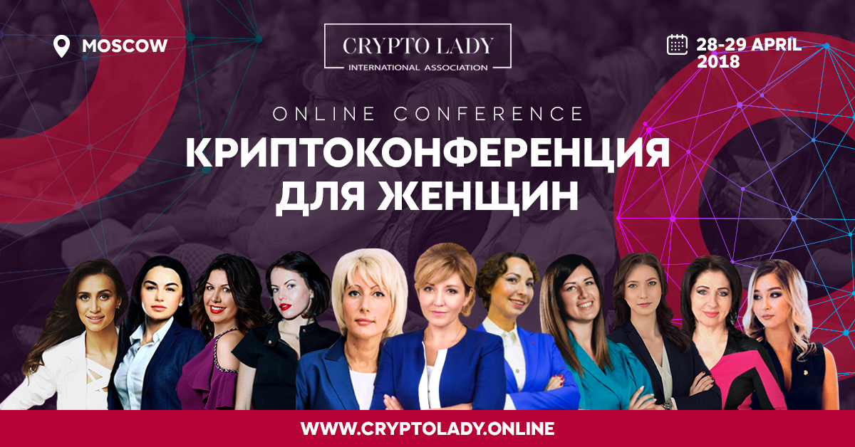 Crypto Lady Crypto Lady