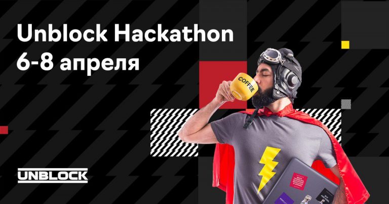 Unblock Blockchain Hackathon 