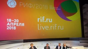 РИФ: Госдума активно рассматривает законопроекты о регулировании блокчейна