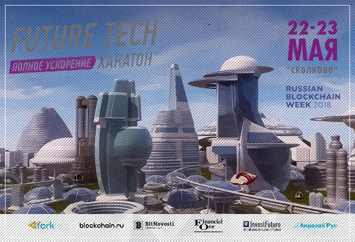 Хакатон FutureTech-2 Хакатон FutureTech-2